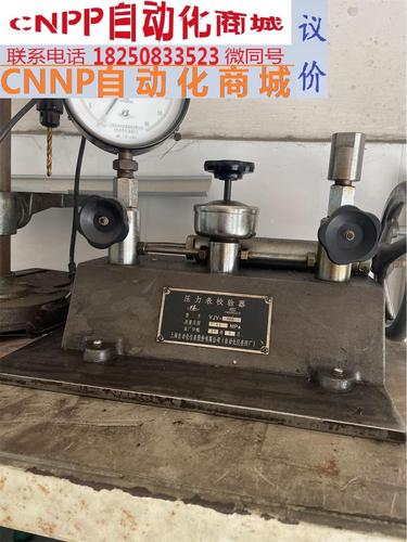 压力表校验器上海自动化仪表四厂yjy-600 连标准压力表